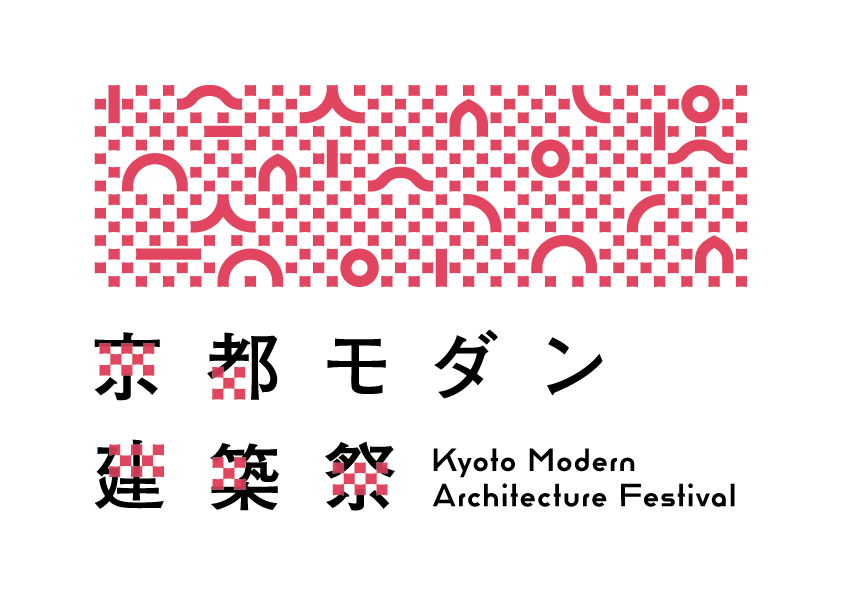 京都モダン建築祭 ロゴ